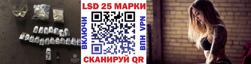 LSD-25 экстази ecstasy где купить наркоту Карачев