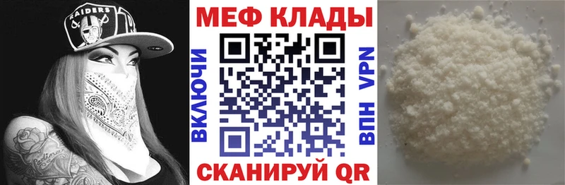МЯУ-МЯУ мука  Карачев 