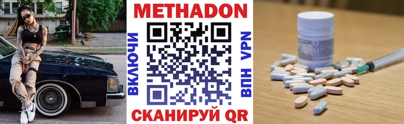 МЕТАДОН мёд  где купить наркотик  блэк спрут ссылка  Карачев 