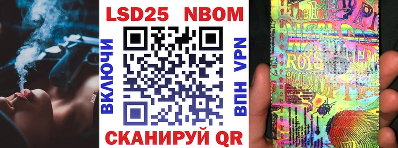 Марки N-bome 1,8мг  где купить наркоту  Карачев 